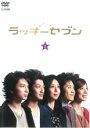 【バーゲンセール】【中古】DVD▼ラッキーセブン 5(第9話、最終第10話) レンタル落ち