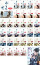 全巻セット【送料無料】【中古】DVD▼連続テレビ小説 おしん 完全版 全31巻 + 劇場版 おしん(32枚セット) レンタル落ち