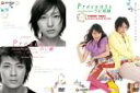 【バーゲンセール】2パック【中古】DVD▼Presents デラックス版(2枚セット)合い鍵、うに煎餅 レンタル落ち 全2巻