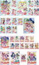 全巻セット【送料無料】【中古】DVD▼Yes!プリキュア 5(32枚セット)+ Yes!プリキュア 5 GoGo レンタル落ち