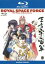 【送料無料】【中古】Blu-ray▼王立宇宙軍 オネアミスの翼 ブルーレイディスク▽レンタル落ち 4,889円