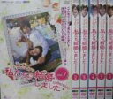 【バーゲンセール】全巻セット【中古】DVD▼リーダー・ヒョンジュンの 私たち結婚しました collection(6枚セット) 字幕のみ レンタル落ち