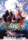 【バーゲンセール】【中古】DVD▼ウルトラマンタロウ 2(第6話〜第9話) レンタル落ち