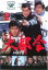 【中古】DVD▼大都会 PART II 11(第41話〜第44話)▽レンタル落ち 999円