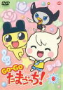 【バーゲンセール】【中古】DVD▼GO-GO たまごっち! 8 レンタル落ち