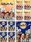 【送料無料】【中古】DVD▼三匹のおっさん(10枚セット)正義の味方、見参!! + 2 正義の味方、ふたたび!! レンタル落ち 全10巻