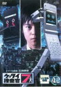 【バーゲンセール】【中古】DVD▼ケータイ捜査官7 File 12(第43話〜第45話 最終) レンタル落ち