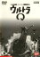 【中古】DVD▼ウルトラQ 6(第21話〜第24話)▽レンタル落ち 426円