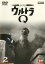【中古】DVD▼ウルトラQ 2(第5話〜第8話)▽レンタル落ち 699円