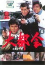 【中古】DVD▼大都会 PART II 4(第13話～第16話) レンタル落ち