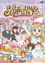 【処分特価・未検品・未清掃】【中古】DVD▼シュガーバニーズ ショコラ 6 お別れなんてイヤッ!(第21話〜第24話) レンタル落ち
