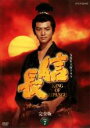 【バーゲンセール】【中古】DVD▼NHK大河ドラマ 信長 完全版 7(24話〜27話) レンタル落ち