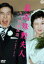 【中古】DVD▼最高殊勲夫人 レンタル落ち 1,199円