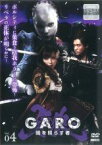 【中古】DVD▼牙狼 GARO 闇を照らす者 4(第10話～第12話) レンタル落ち