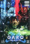 【中古】DVD▼牙狼 GARO 闇を照らす者 5(第13話～第15話) レンタル落ち