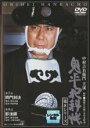 【バーゲンセール】【中古】DVD▼鬼平犯科帳 第8シリーズ 4(第7話、第8話) レンタル落ち