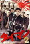 【中古】DVD▼タイマン 2 レンタル落ち 497円