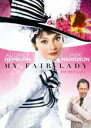 【中古】DVD▼マイ フェア レディ 字幕のみ レンタル落ち