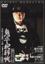 【バーゲンセール】【中古】DVD▼鬼平犯科帳 第7シリーズ 7(第14話、第15話) レンタル落ち