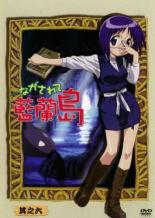 【バーゲンセール】【中古】DVD▼ながされて藍蘭島 其之六(第15話～第17話) レンタル落ち