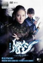 【中古】DVD▼劇場版 媚空 ビクウ レンタル落ち