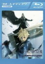 【中古】Blu-ray▼ファイナルファンタジー VII アドベントチルドレン コンプリート ブルーレイディスク レンタル落ち