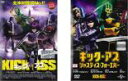 【バーゲンセール】2パック【中古】DVD▼キック・アス(2枚セット)1、ジャスティス・フォーエバー レンタル落ち 全2巻