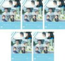 全巻セット【送料無料】【中古】DVD▼好きな人がいること(5枚セット)第1話〜第10話 最終 レンタル落ち