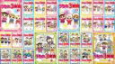 【バーゲンセール】全巻セット【送料無料】【中古】DVD▼うちの3姉妹(28枚セット) レンタル落ち