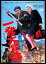 【中古】DVD▼ハナ肇の一発大冒険 レンタル落ち 777円