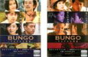 【バーゲンセール】2パック【中古】DVD▼BUNGO ささやかな欲望(2枚セット)告白する紳士たち編、見つめられる淑女たち編 レンタル落ち 全2巻