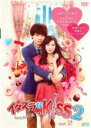 【バーゲンセール】【中古】DVD▼イタズラなKiss2 Love in TOKYO 2(第2話、第3話) レンタル落ち