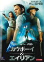 【中古】DVD▼カウボーイ&エイリアン レンタル落ち