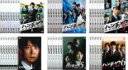 全巻セット【送料無料】【中古】DVD▼ハンチョウ(38枚セット)神南署安積班 シリーズ1、2、3、4 + 警視庁安積班 シリーズ5、6 レンタル落ち