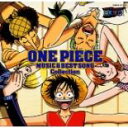 【中古】CD▼ONE PIECE MUSIC & BEST SONG Collection レンタル落ち