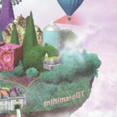 【バーゲンセール】【中古】CD▼mihimaland 通常盤 レンタル落ち