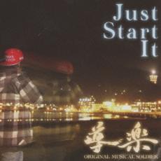 【バーゲンセール】【中古】CD▼Just Start It ジャスト スタート イット レンタル落ち