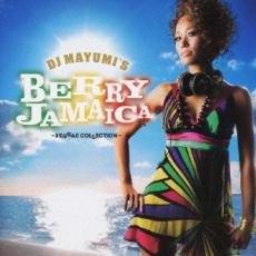 【バーゲンセール】【中古】CD▼DJ MAYUMI’S BERRY JAMAICA-REGGAE COLLECTION レンタル落ち