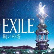 【中古】CD▼願いの塔 通常盤 レンタル落ち