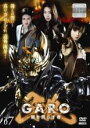 【バーゲンセール】【中古】DVD▼牙狼 GARO 闇を照らす者 7(19話〜21話) レンタル落ち
