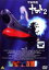 【バーゲンセール】【中古】DVD▼宇宙戦艦ヤマト2 Vol 1(第1話〜第6話) レンタル落ち 1,385円