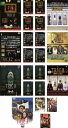 全巻セット【送料無料】【中古】DVD▼TRICK トリック(22枚セット)全5巻 + 2 全5巻 + Troisieme partie 全5巻 + 新作スペシャ...