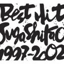 【バーゲンセール】【中古】CD▼BEST HIT!! SUGA SHIKAO 1997-2002 2 ...
