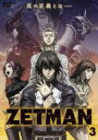【処分特価・未検品・未清掃】【中古】DVD▼ZETMAN 3(第6話、第7話) レンタル落ち