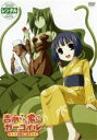 【バーゲンセール】【中古】DVD▼吉永さん家のガーゴイル 3(第4話、第5話) レンタル落ち