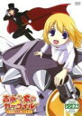 【バーゲンセール】【中古】DVD▼吉永さん家のガーゴイル 4(第6話、第7話) レンタル落ち