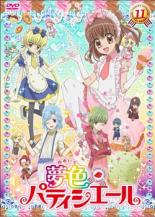 【バーゲンセール】【中古】DVD▼夢色パティシエール 11(第39話〜第42話) レンタル落ち