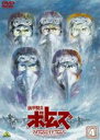 【バーゲンセール】【中古】DVD▼装甲騎兵 ボトムズ ペールゼン ファイルズ 4(第7話、第8話) レンタル落ち