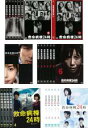 全巻セット【送料無料】【中古】DVD▼救命病棟24時(23枚セット)第2期 全6巻 + SP2002 + SP2005 第1期 ディレクターズカット特別版 + ...