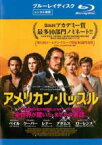 【中古】Blu-ray▼アメリカン・ハッスル ブルーレイディスク レンタル落ち